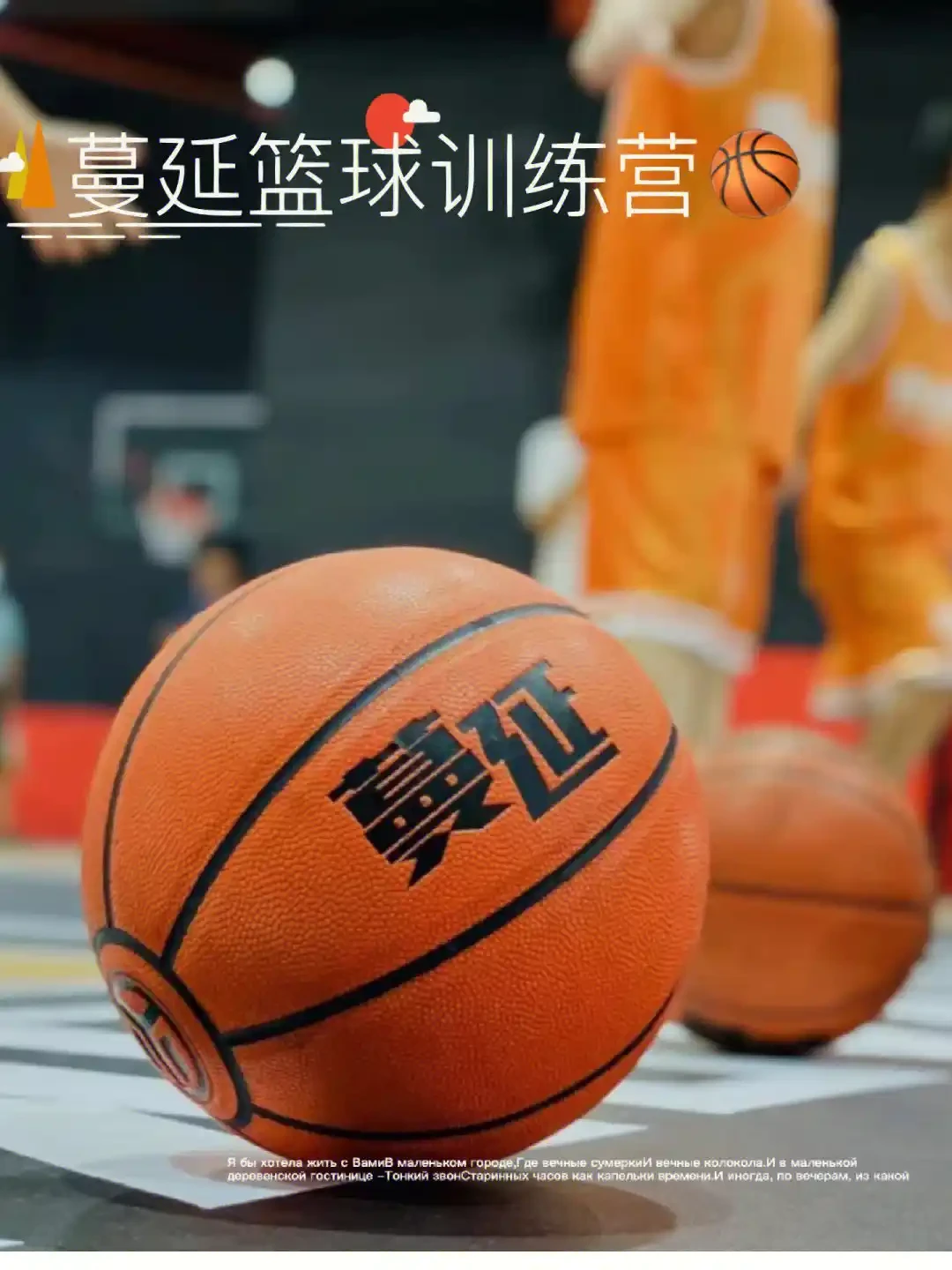 制定篮球交流计划以促进个人技能发展的方法_1